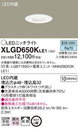 Panasonic ������饤�� XLGD650KLE1 �ᥤ��̿�