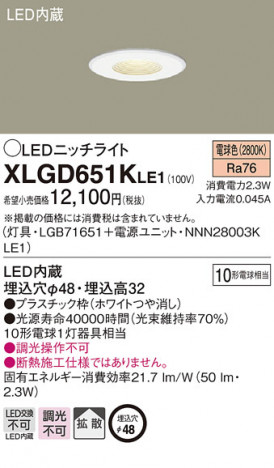 Panasonic ������饤�� XLGD651KLE1 �ᥤ��̿�