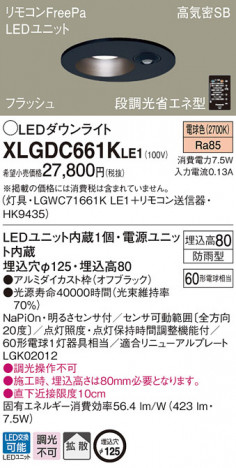 Panasonic ������饤�� XLGDC661KLE1 �ᥤ��̿�
