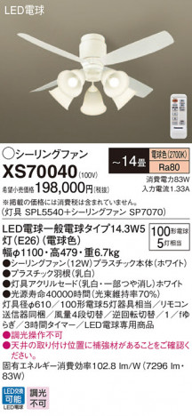 Panasonic ������󥰥ե��󡦥���ƥꥢ�ե��� XS70040 �ᥤ��̿�