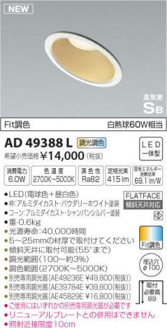 �������߾��� KOIZUMI �ⵤ̩������饤�� AD49388L �ᥤ��̿�