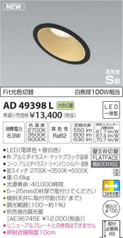 �������߾��� KOIZUMI �ⵤ̩������饤�� AD49398L �ᥤ��̿�