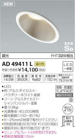 �������߾��� KOIZUMI �ⵤ̩������饤�� AD49411L �ᥤ��̿�