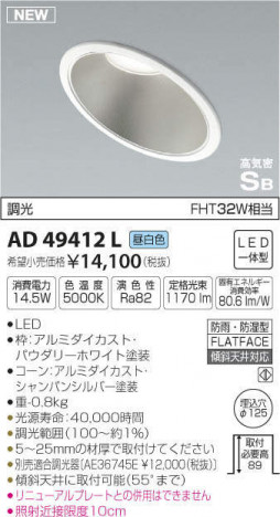 �������߾��� KOIZUMI �ⵤ̩������饤�� AD49412L �ᥤ��̿�