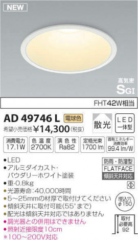 �������߾��� KOIZUMI �ⵤ̩������饤�� AD49746L �ᥤ��̿�