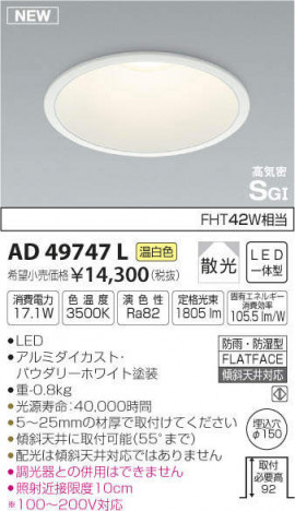 �������߾��� KOIZUMI �ⵤ̩������饤�� AD49747L �ᥤ��̿�