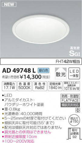 �������߾��� KOIZUMI �ⵤ̩������饤�� AD49748L �ᥤ��̿�