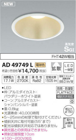 �������߾��� KOIZUMI �ⵤ̩������饤�� AD49749L �ᥤ��̿�