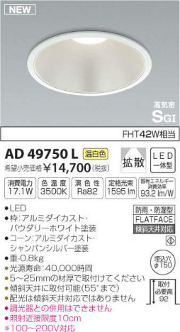 �������߾��� KOIZUMI �ⵤ̩������饤�� AD49750L �ᥤ��̿�