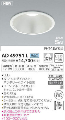 �������߾��� KOIZUMI �ⵤ̩������饤�� AD49751L �ᥤ��̿�