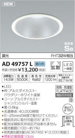 �������߾��� KOIZUMI �ⵤ̩������饤�� AD49757L �ᥤ��̿�