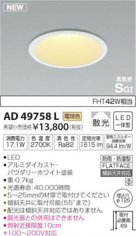 �������߾��� KOIZUMI �ⵤ̩������饤�� AD49758L �ᥤ��̿�