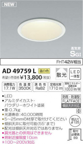 �������߾��� KOIZUMI �ⵤ̩������饤�� AD49759L �ᥤ��̿�