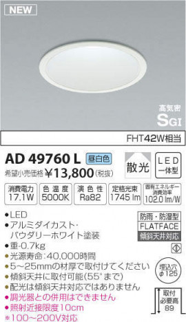 �������߾��� KOIZUMI �ⵤ̩������饤�� AD49760L �ᥤ��̿�