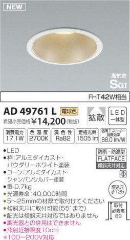 �������߾��� KOIZUMI �ⵤ̩������饤�� AD49761L �ᥤ��̿�