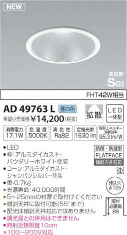 �������߾��� KOIZUMI �ⵤ̩������饤�� AD49763L �ᥤ��̿�