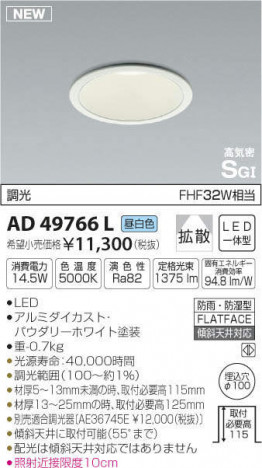 �������߾��� KOIZUMI �ⵤ̩������饤�� AD49766L �ᥤ��̿�