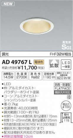 �������߾��� KOIZUMI �ⵤ̩������饤�� AD49767L �ᥤ��̿�