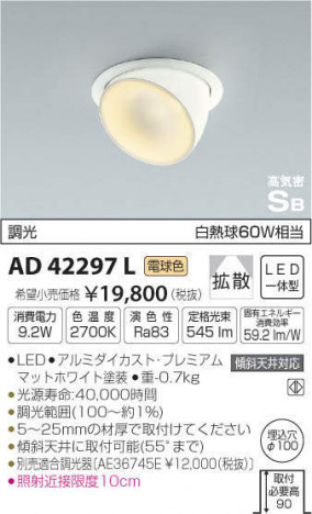 �������߾��� KOIZUMI �ⵤ̩��˥С����������饤�� AD42297L �ᥤ��̿�