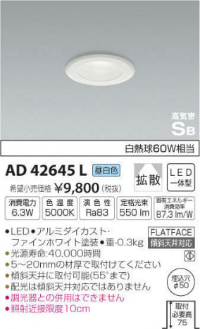 �������߾��� KOIZUMI �ⵤ̩������饤�� AD42645L �ᥤ��̿�