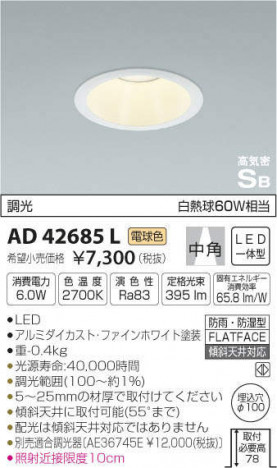 �������߾��� KOIZUMI �ⵤ̩������饤�� AD42685L �ᥤ��̿�