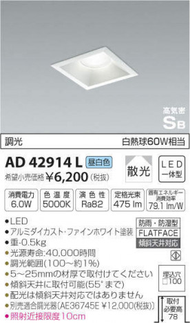 ߾ KOIZUMI ⵤ̩饤 AD42914L ᥤ̿