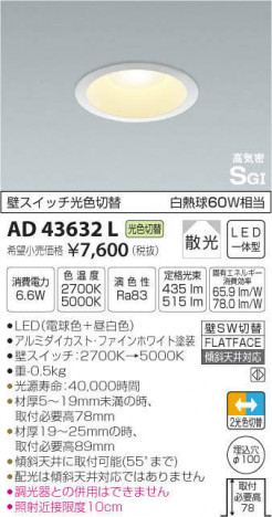 �������߾��� KOIZUMI �ⵤ̩������饤�� AD43632L �ᥤ��̿�