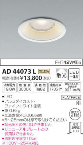 �������߾��� KOIZUMI �ͷ�������饤�� AD44073L �ᥤ��̿�