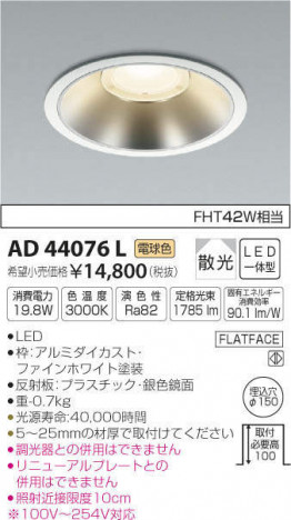 �������߾��� KOIZUMI �ͷ�������饤�� AD44076L �ᥤ��̿�