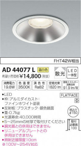 �������߾��� KOIZUMI �ͷ�������饤�� AD44077L �ᥤ��̿�