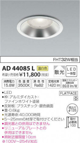 �������߾��� KOIZUMI �ͷ�������饤�� AD44085L �ᥤ��̿�