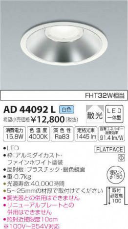 �������߾��� KOIZUMI �ͷ�������饤�� AD44092L �ᥤ��̿�