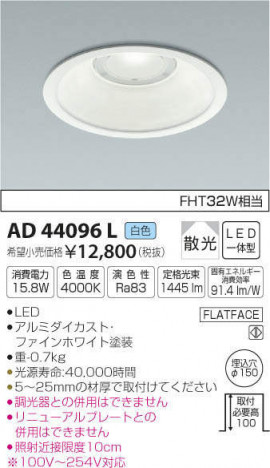 �������߾��� KOIZUMI �ͷ�������饤�� AD44096L �ᥤ��̿�
