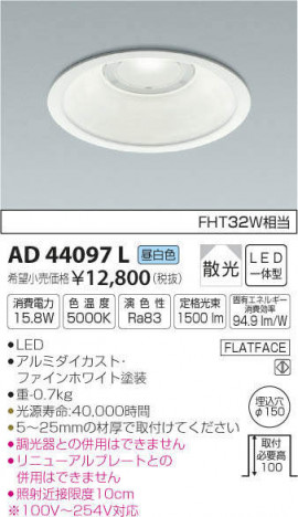 �������߾��� KOIZUMI �ͷ�������饤�� AD44097L �ᥤ��̿�