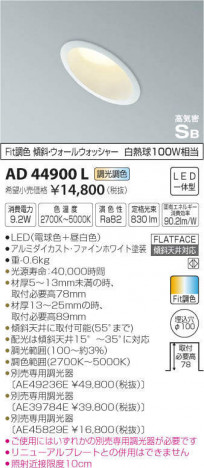 �������߾��� KOIZUMI �ⵤ̩������饤�� AD44900L �ᥤ��̿�