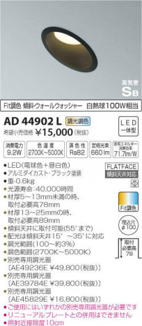 �������߾��� KOIZUMI �ⵤ̩������饤�� AD44902L �ᥤ��̿�