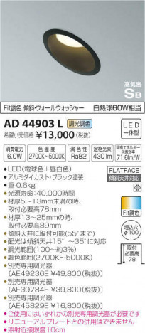 �������߾��� KOIZUMI �ⵤ̩������饤�� AD44903L �ᥤ��̿�