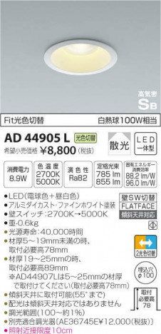 �������߾��� KOIZUMI �ⵤ̩������饤�� AD44905L �ᥤ��̿�