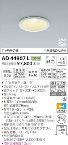 �������߾��� KOIZUMI �ⵤ̩������饤�� AD44907L �ᥤ��̿�