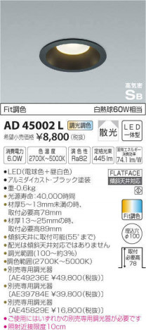 �������߾��� KOIZUMI �ⵤ̩������饤�� AD45002L �ᥤ��̿�