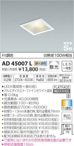 �������߾��� KOIZUMI �ⵤ̩������饤�� AD45007L �ᥤ��̿�