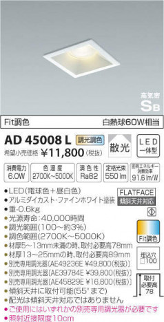 �������߾��� KOIZUMI �ⵤ̩������饤�� AD45008L �ᥤ��̿�