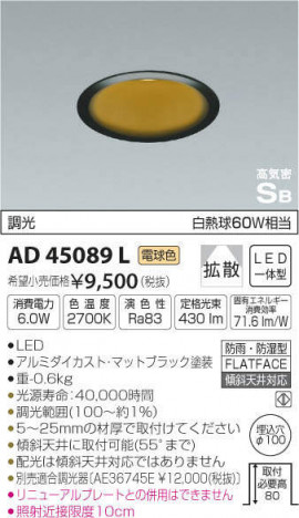 �������߾��� KOIZUMI �ⵤ̩������饤�� AD45089L �ᥤ��̿�