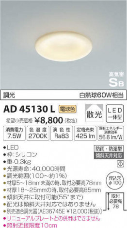 �������߾��� KOIZUMI �ⵤ̩������饤�� AD45130L �ᥤ��̿�