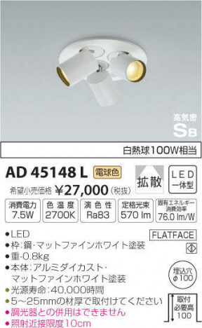 �������߾��� KOIZUMI �ⵤ̩��˥С����������饤�� AD45148L �ᥤ��̿�