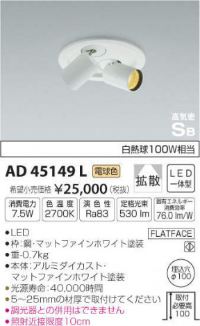 �������߾��� KOIZUMI �ⵤ̩��˥С����������饤�� AD45149L �ᥤ��̿�