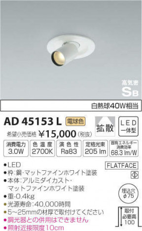 �������߾��� KOIZUMI �ⵤ̩��˥С����������饤�� AD45153L �ᥤ��̿�