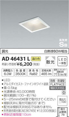 �������߾��� KOIZUMI �ⵤ̩������饤�� AD46431L �ᥤ��̿�