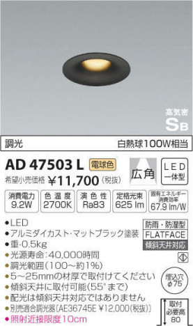 �������߾��� KOIZUMI �ⵤ̩������饤�� AD47503L �ᥤ��̿�