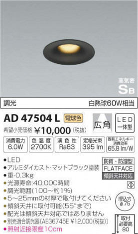 �������߾��� KOIZUMI �ⵤ̩������饤�� AD47504L �ᥤ��̿�